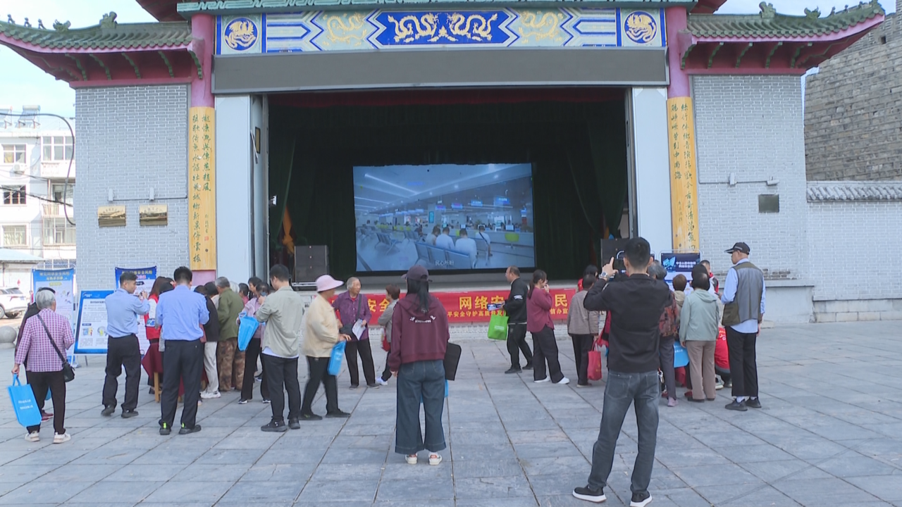 石家庄市鹿泉区多部门联合开展2025年国家网络安全宣传周活动_fororder_图片1