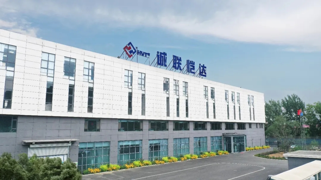 遵化：创新引领高端制造“新征程”