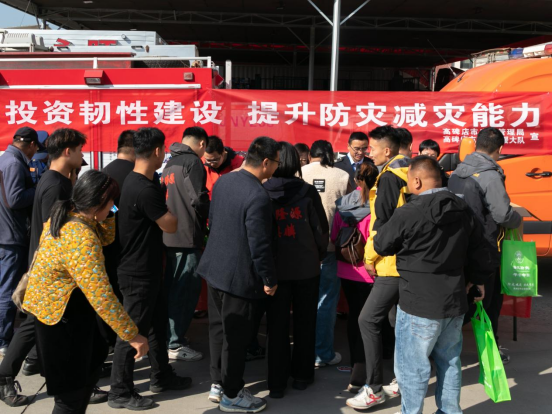 河北高碑店开展第36个国际减灾日宣传活动_fororder_河北高碑店开展第36个国际减灾日宣传活动148