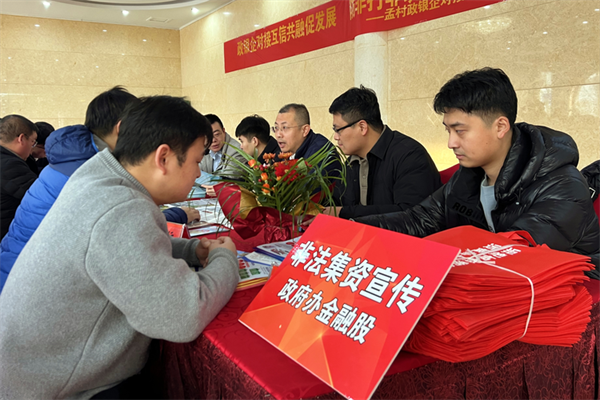 河北孟村：政企携手迎新年 再谋发展绘宏图