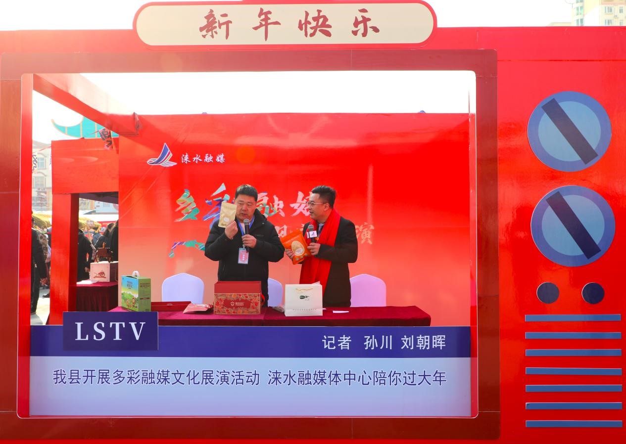 河北涞水：“国风热潮”激发消费新活力