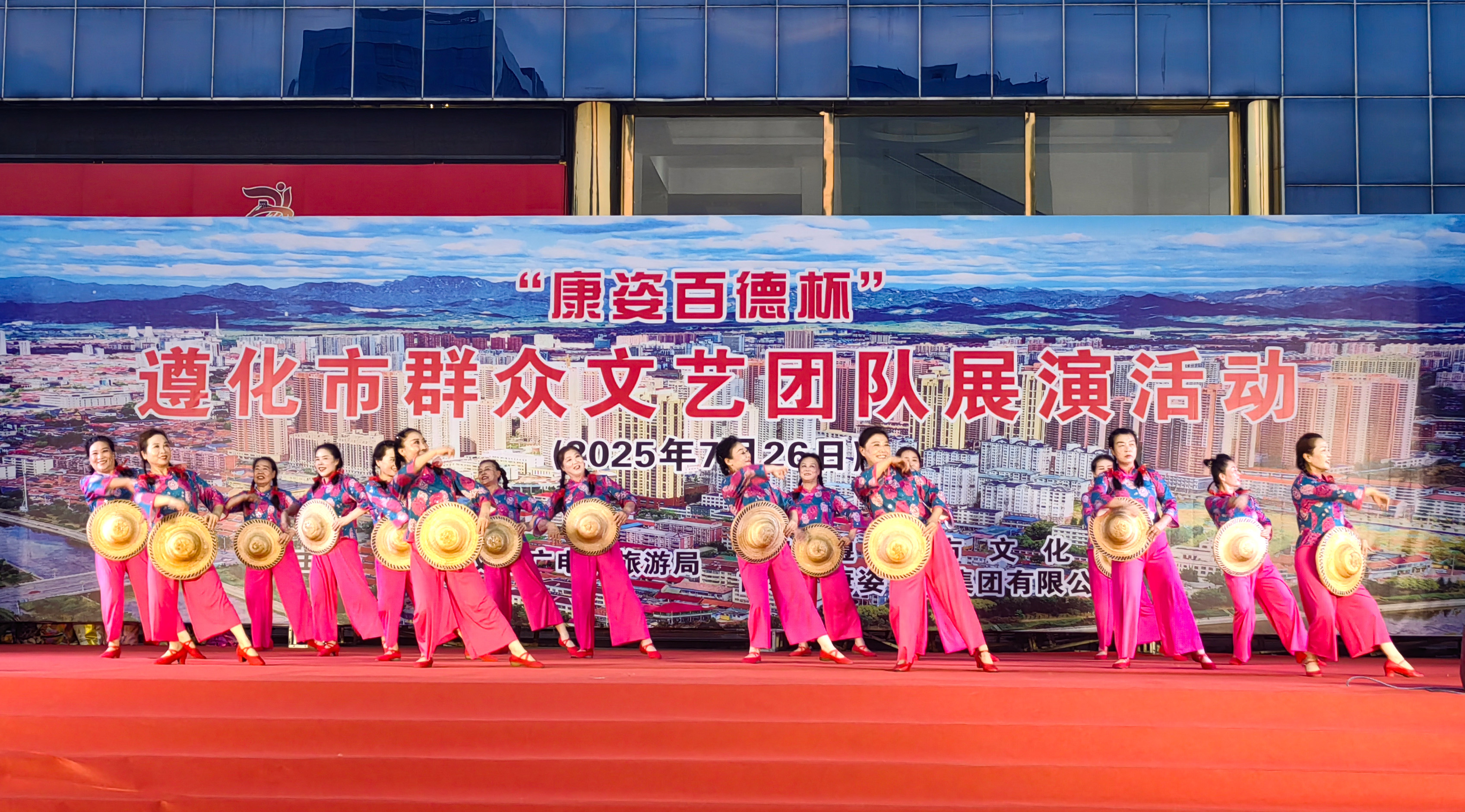 遵化市举办群众文艺团队展演活动_fororder_文艺团队正在进行表演（2）遵化市文化馆供图