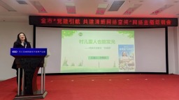 党建引领“流量”变“销量” 河北遵化“一品一播”奏响助企富民最强音