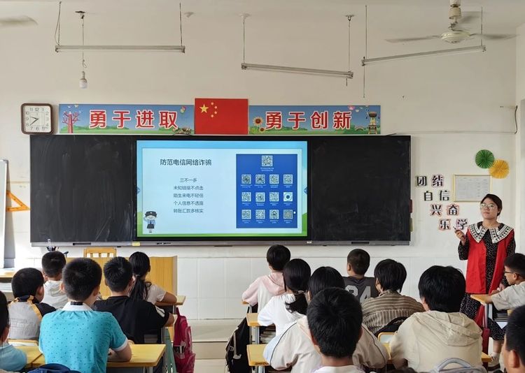 石家庄市行唐县组织开展预防电信网络诈骗进校园活动