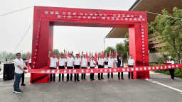 河北雄安新区“体重管理年”暨第十届“万步有约”健走激励大赛正式启动‌