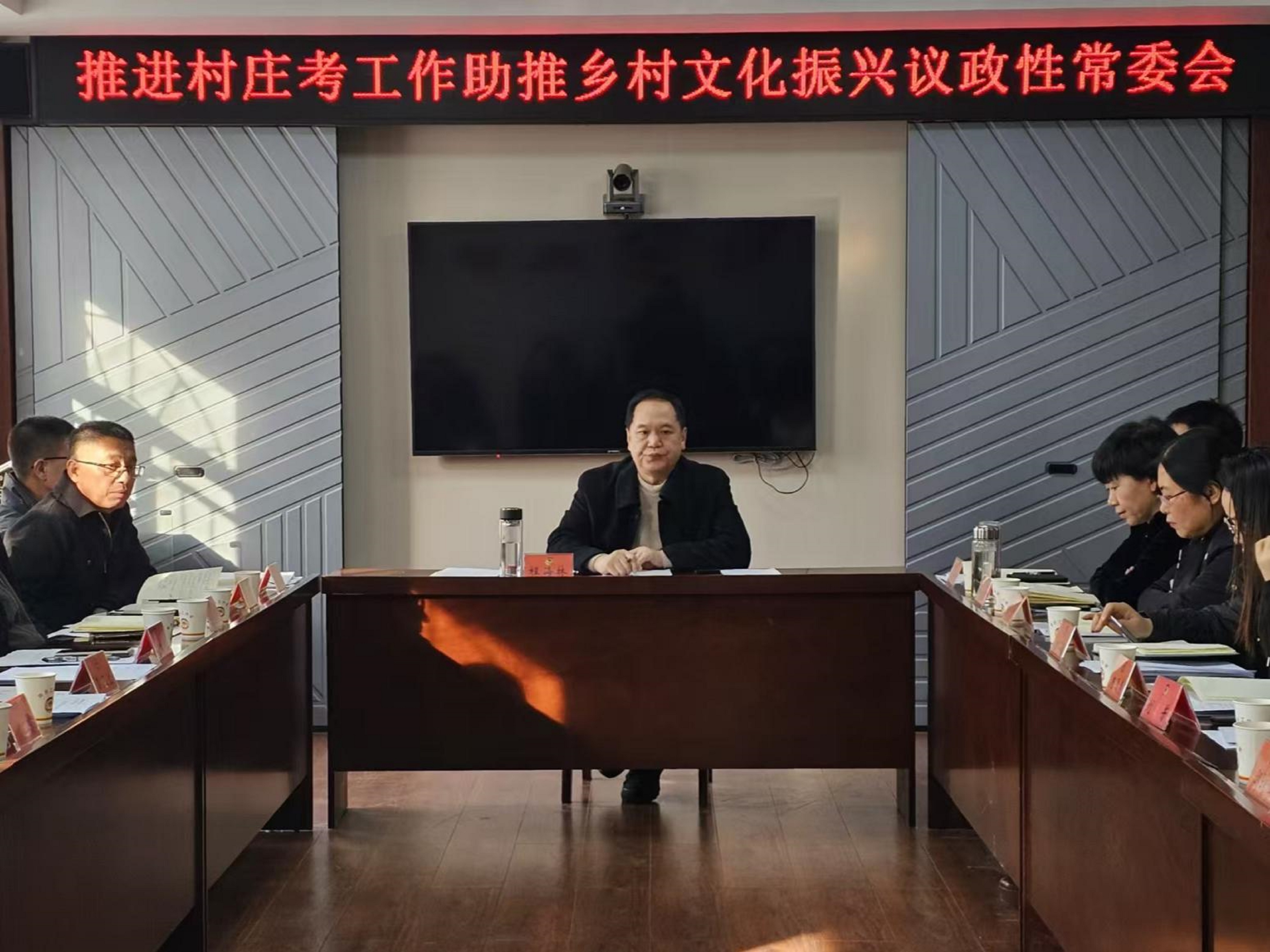 保定博野：召开议政性常委会 以“村庄考”助推乡村文化振兴_fororder_2