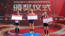河北灵寿：第十二届五岳寨越野挑战赛激情开跑