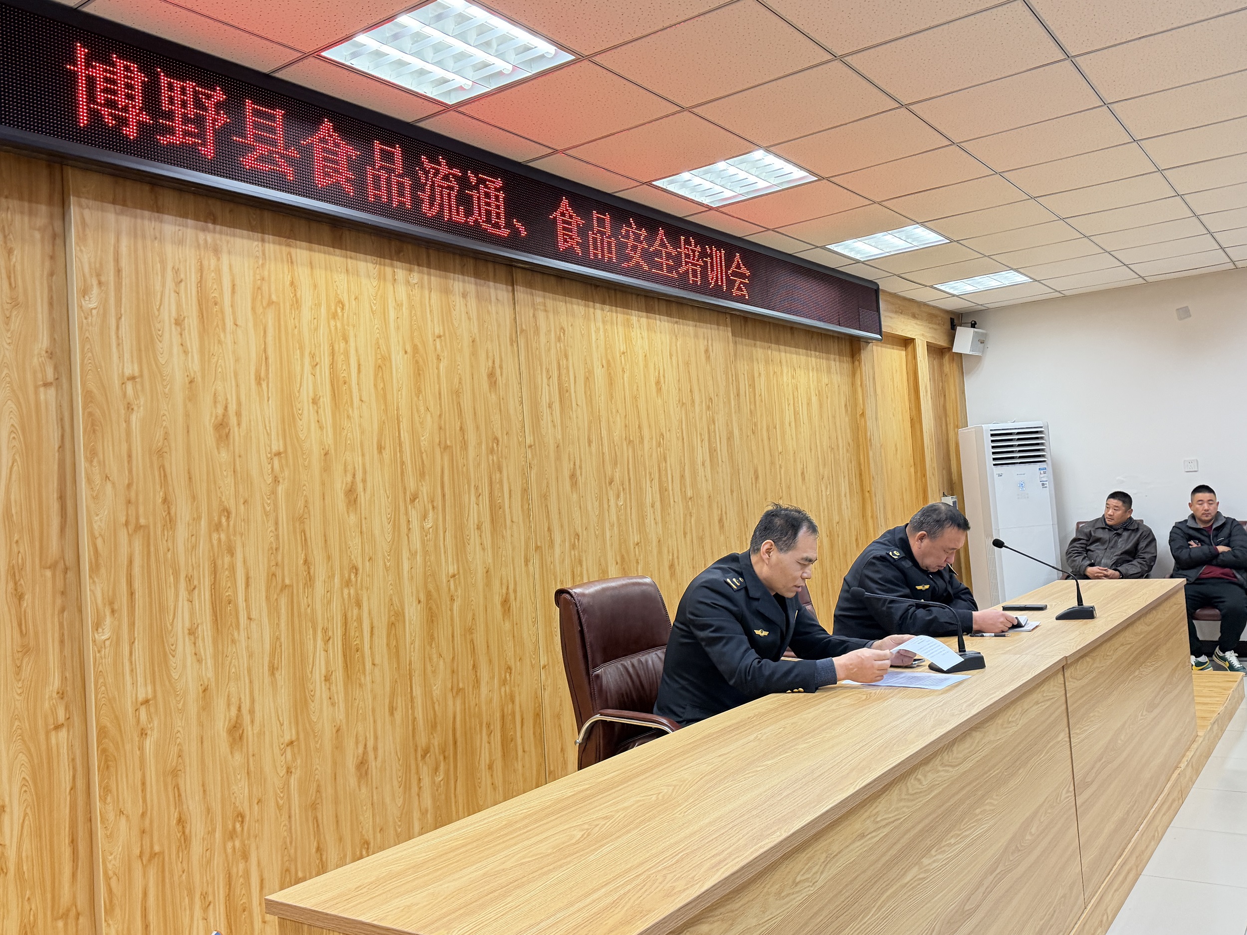 保定博野：专题培训筑防线 守护舌尖上的安全_fororder_2