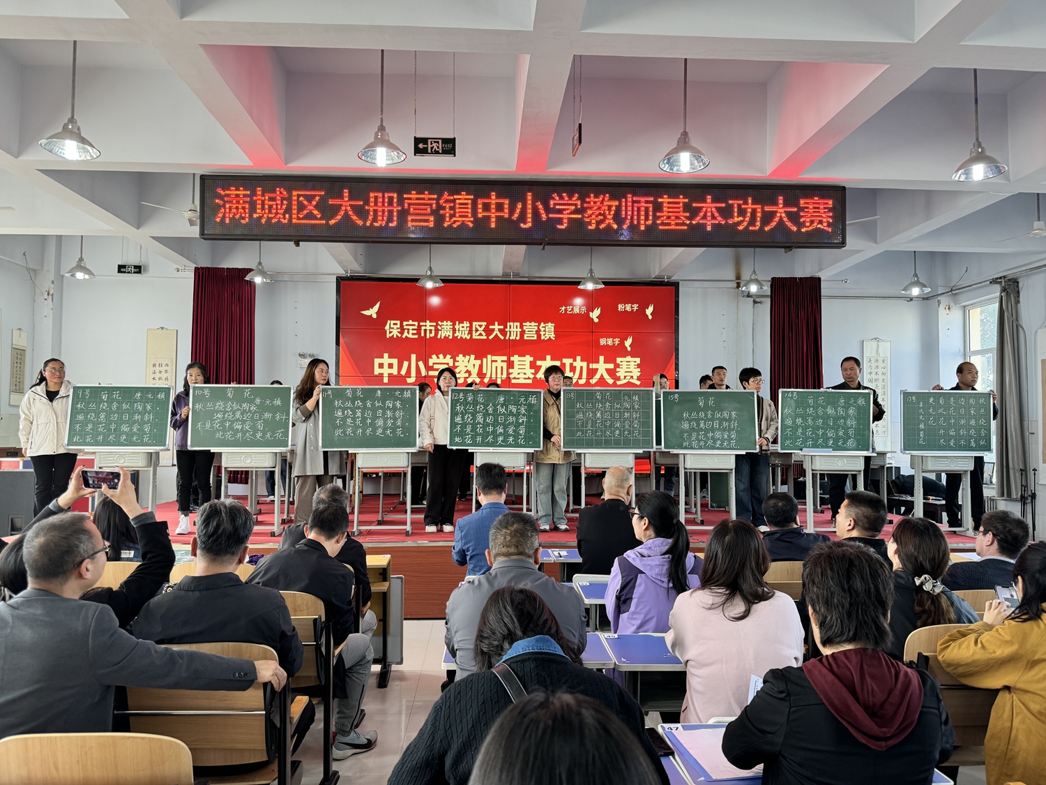 “双争”有我丨保定市满城区：夯实基本功 行稳育人路