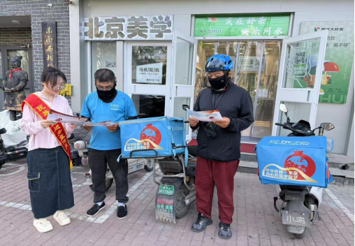 河北海兴：凝聚“骑士”力量，让民族团结知识传遍街头巷尾_fororder_河北海兴：凝聚“骑士”力量，让民族团结知识传遍街头巷尾508