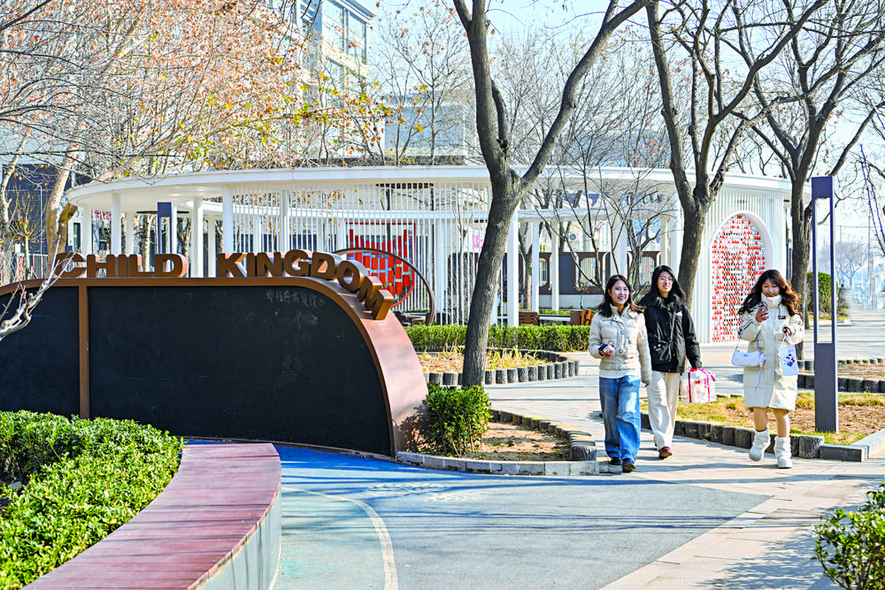 城在绿中 人在园中——石家庄通过口袋公园、环城绿道与开放绿地构筑惠民生态空间_fororder_1768086461842522