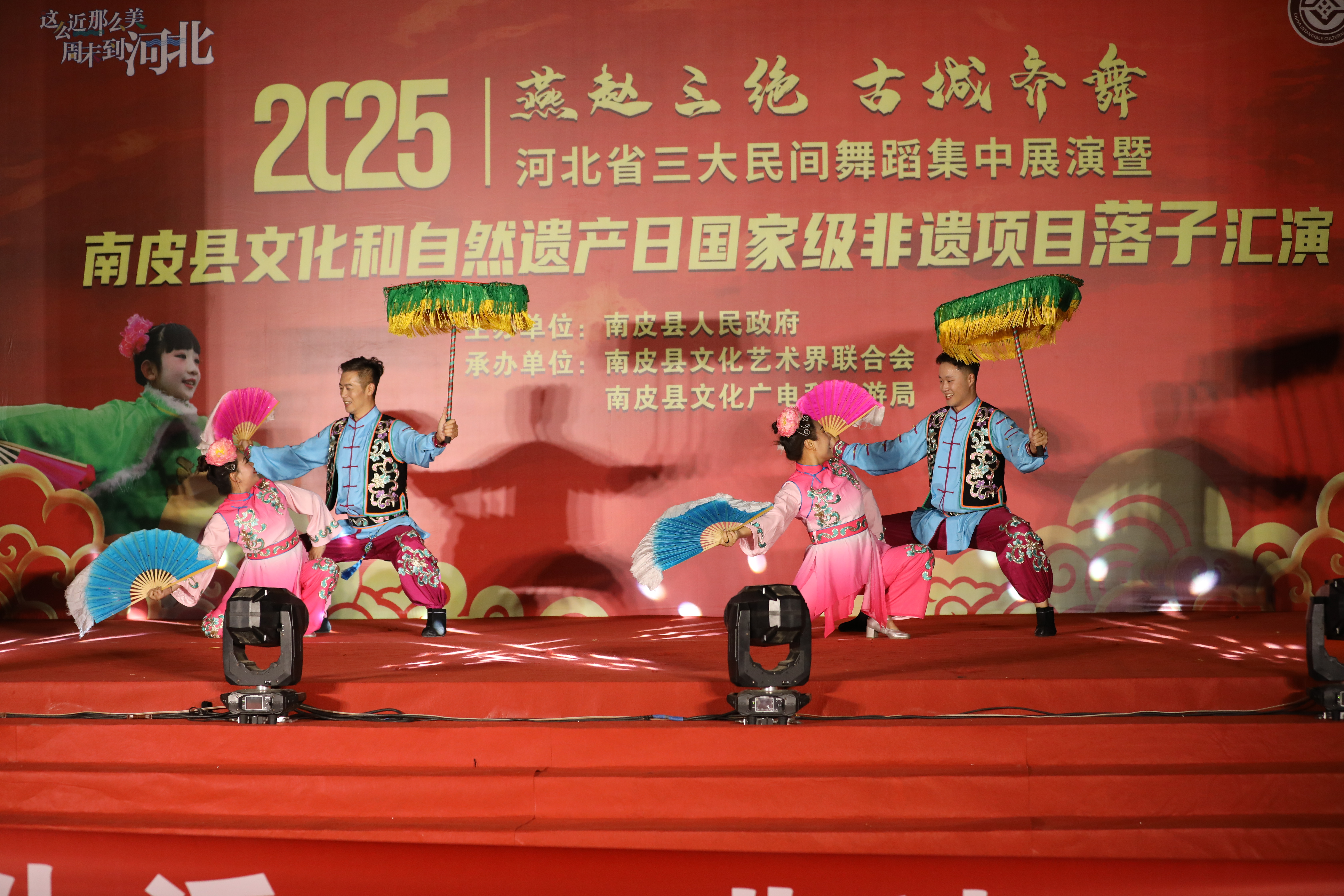 河北南皮：民间舞蹈碰撞非遗项目 文艺汇演上“大餐”_fororder_河北南皮：民间舞蹈碰撞非遗项目 文艺汇演上“大餐”1