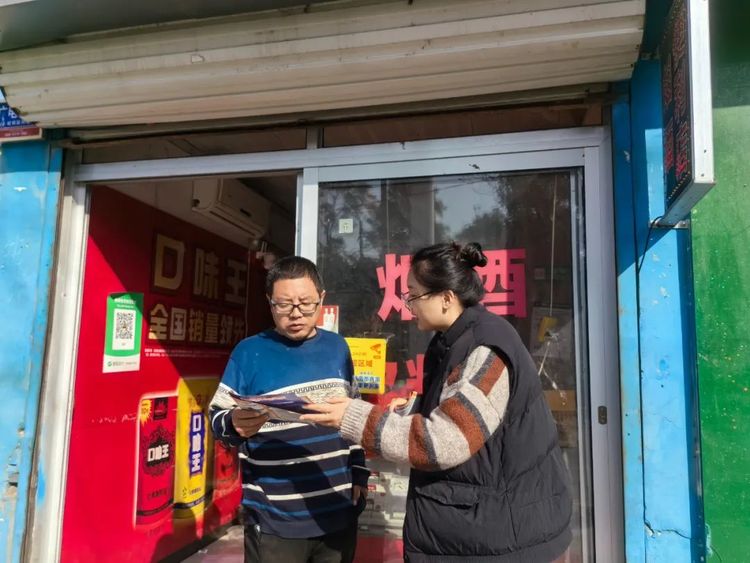 石家庄灵寿：开展“清朗•燕赵净网2024”网络生态治理专项行动主题宣传活动