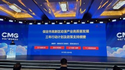 保定：打造北方动漫制造基地