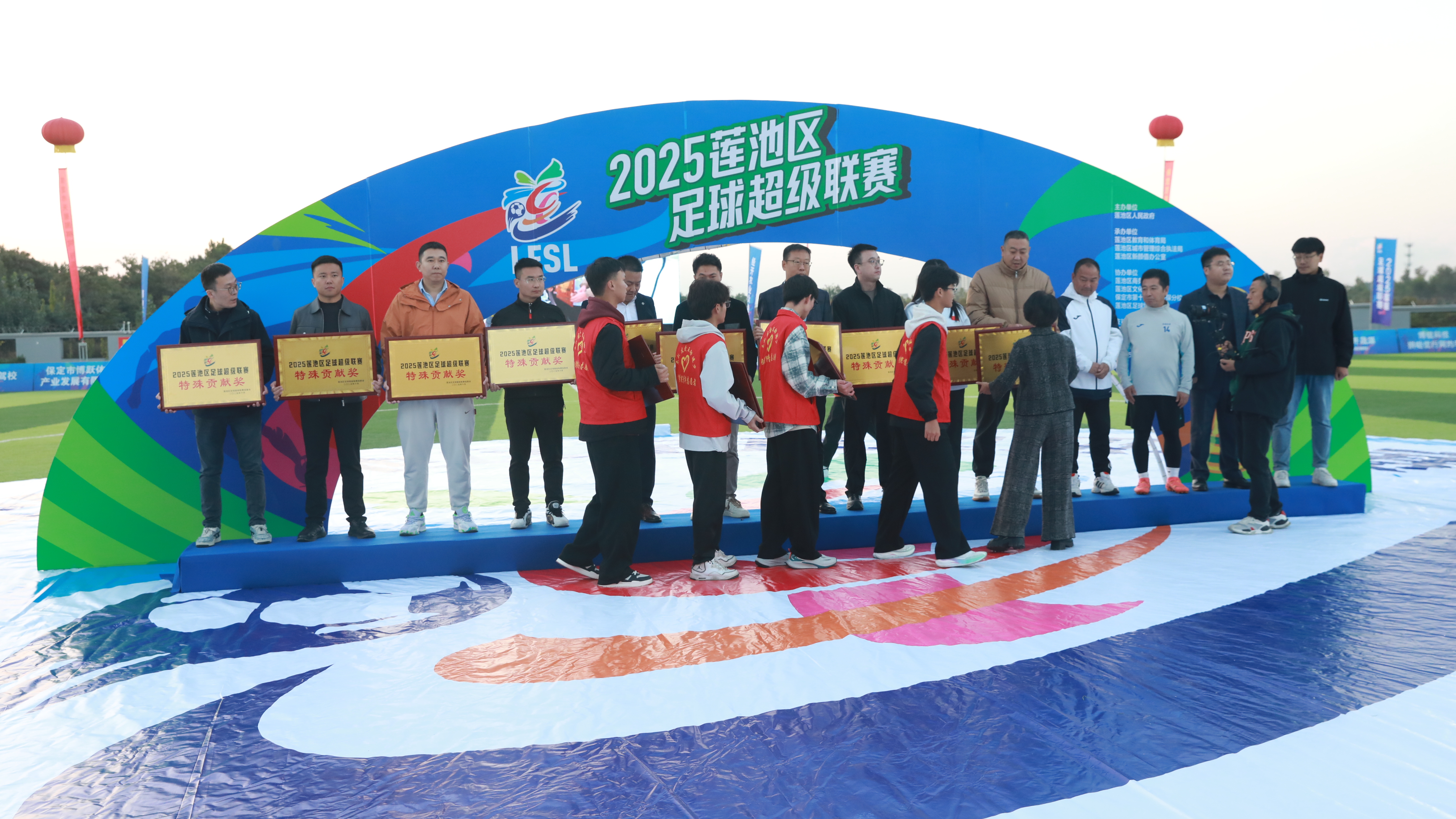 2025莲池区足球超级联赛圆满收官_fororder_图片四：赛事结束后举行颁奖仪式，对赛事提供支持的企业授予“特殊贡献奖”（刘宗泽摄）.JPG
