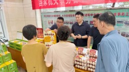 河北阜平：农特产品走进国家机关事务管理局