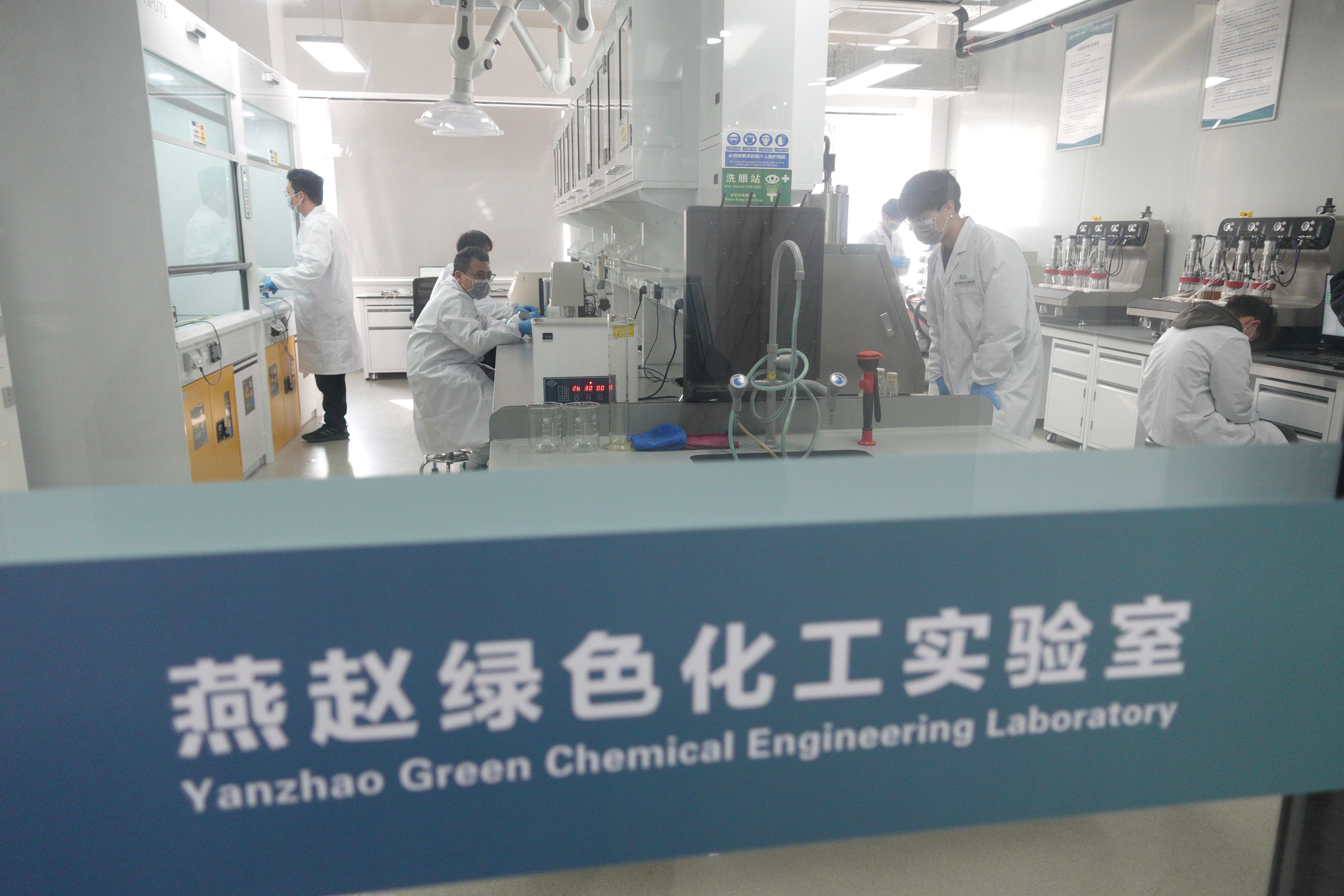 燕赵绿色化工实验室建设推进会在渤海新区黄骅市召开_fororder_image005