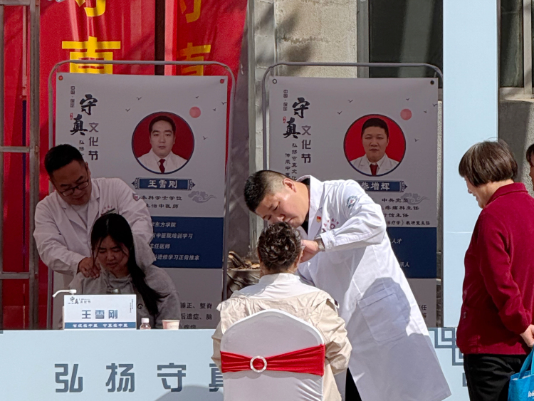 河北唐县：中医药文化节义诊活动惠民生_fororder_医护人员为市民提供诊疗服务2