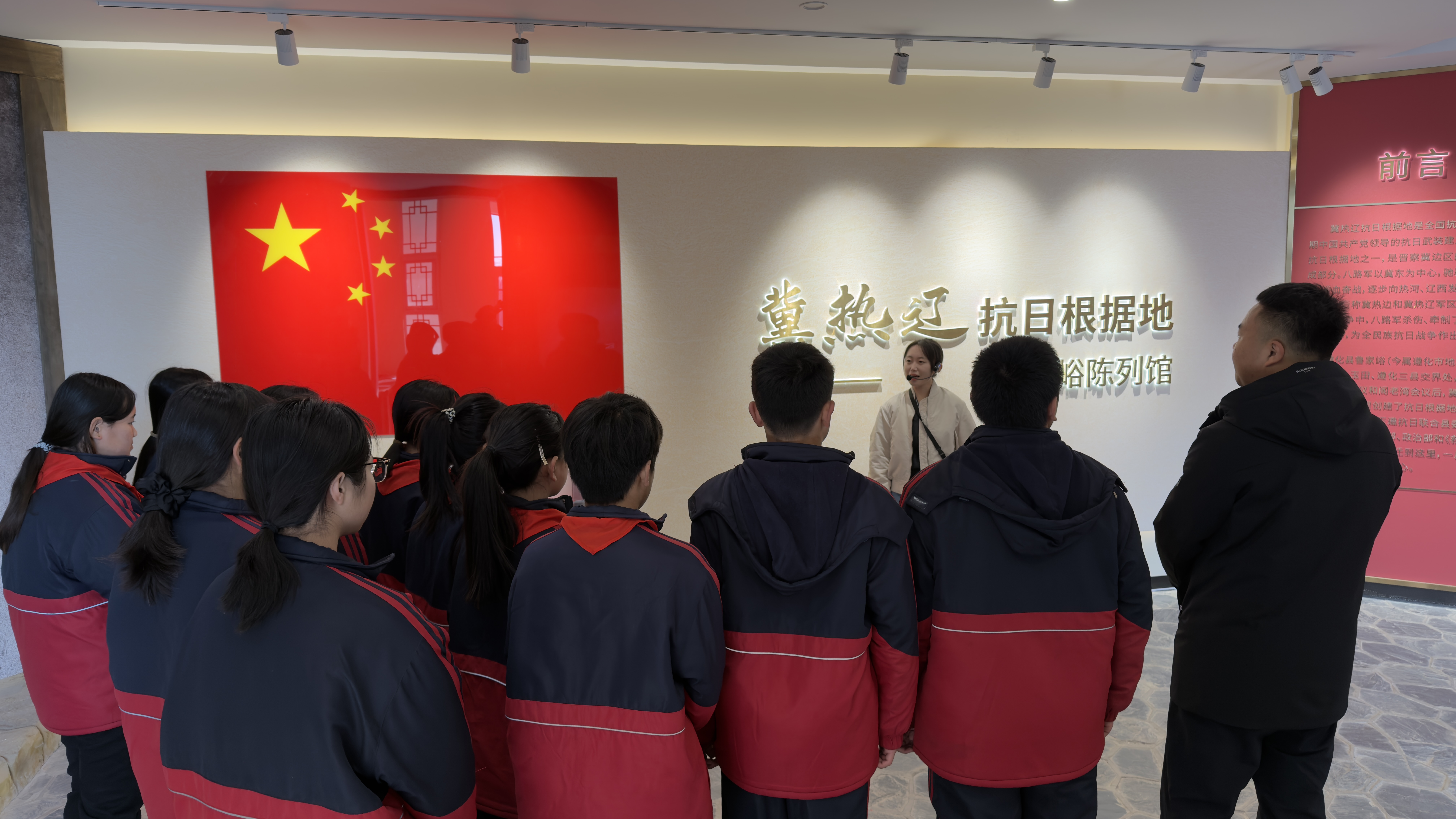 铭记抗战历史 赓续红色血脉 遵化共青团组织主题教育活动_fororder_学生们参观冀热辽抗日根据地纪念馆。共青团遵化市委供图