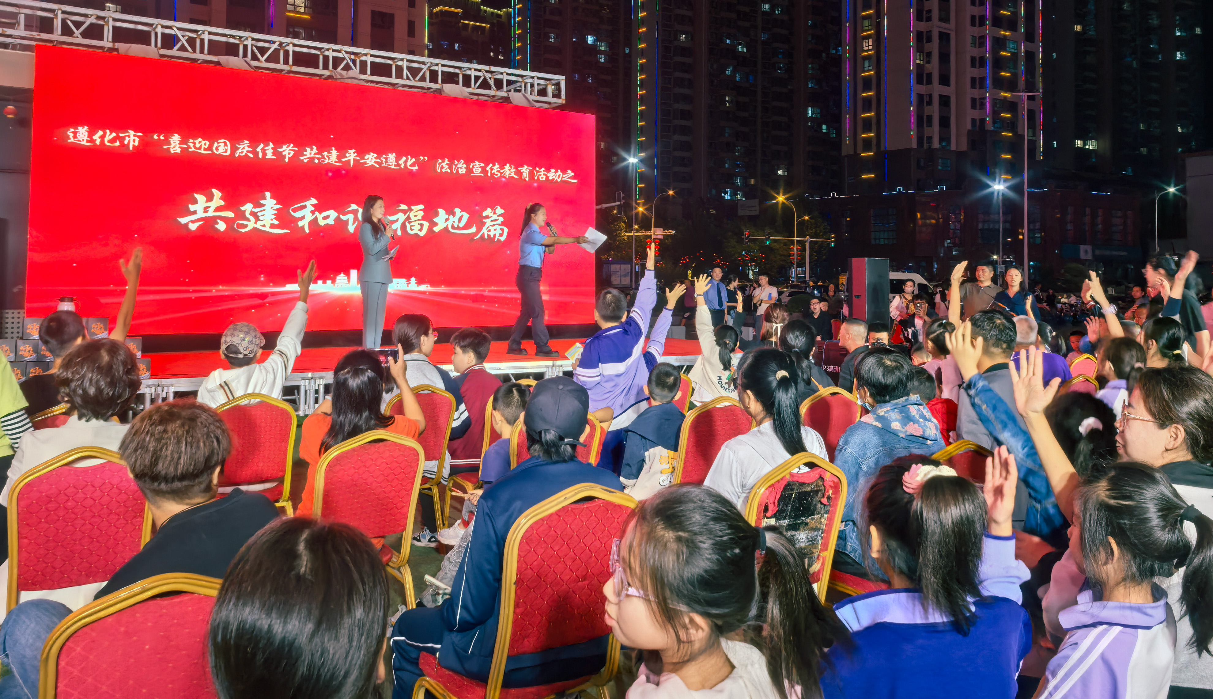 寓教于乐！遵化国庆法治宣传活动吸引市民踊跃参与_fororder_图为现场群众踊跃参与答题