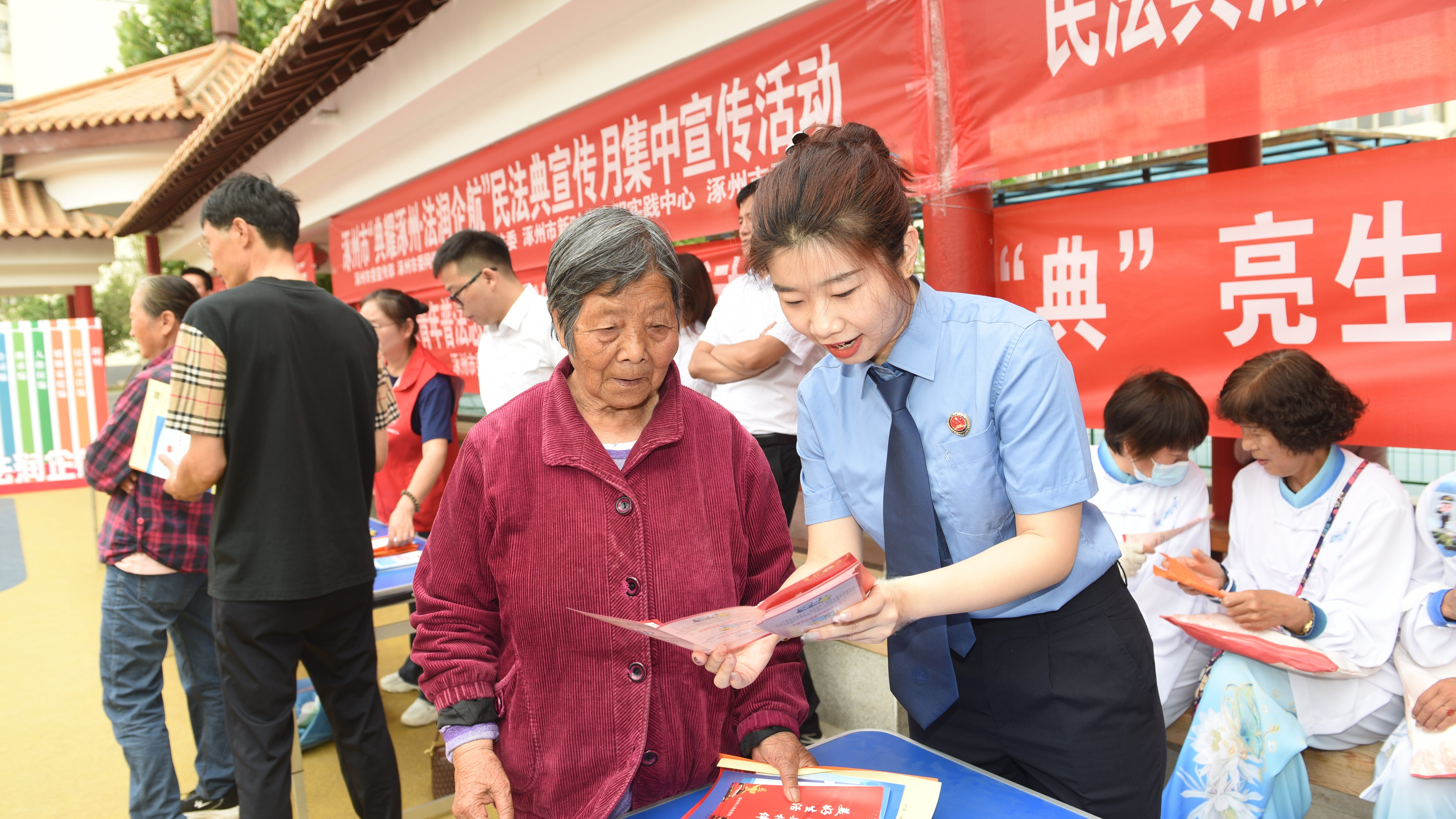 美好生活 民法典相伴 涿州市检察院多维度开展普法宣传活动
