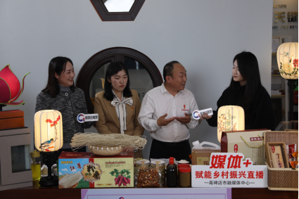 河北高碑店“媒体+产业”激活乡村振兴新引擎 特色产业借势出圈促增收_fororder_河北高碑店“媒体+产业”激活乡村振兴新引擎 特色产业借势出圈促增收1029