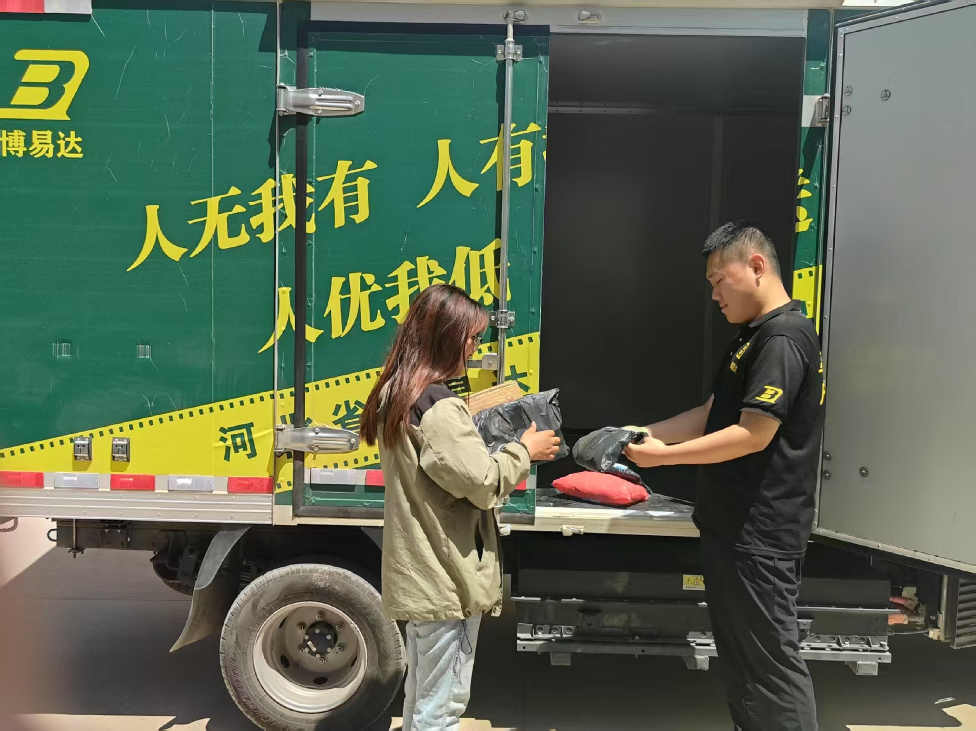 图片默认标题_fororder_2
