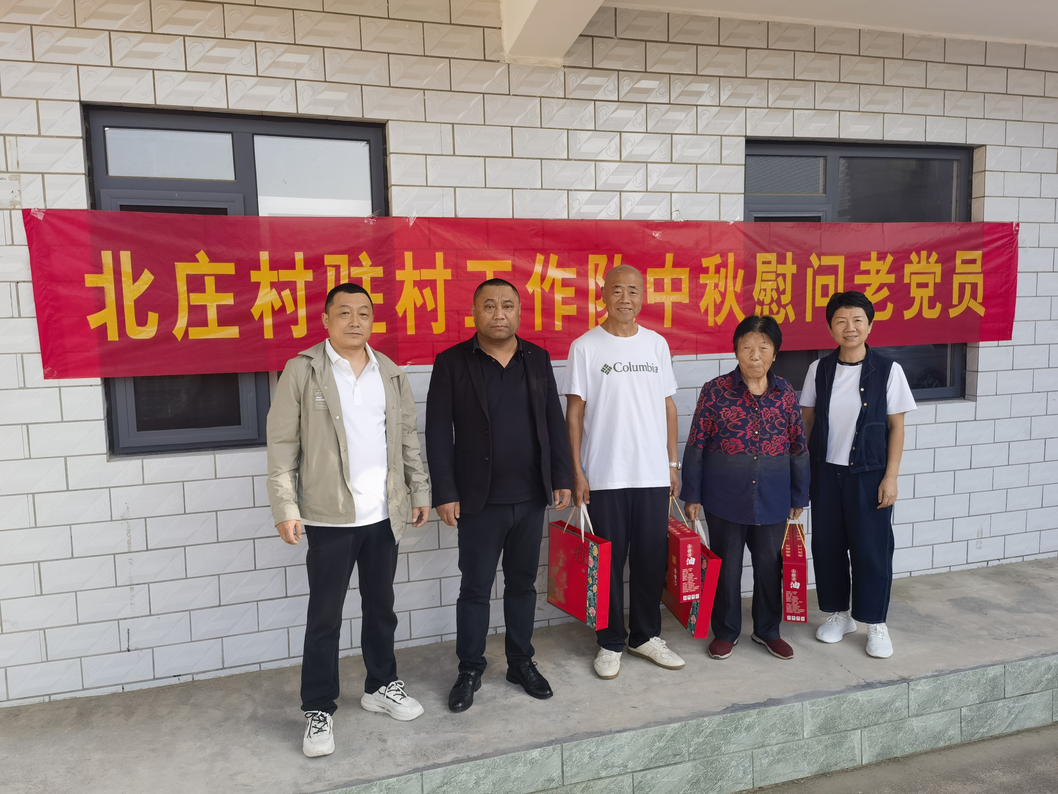 图片默认标题_fororder_为老党员送上节日的问候与诚挚的祝福 摄影 史尧