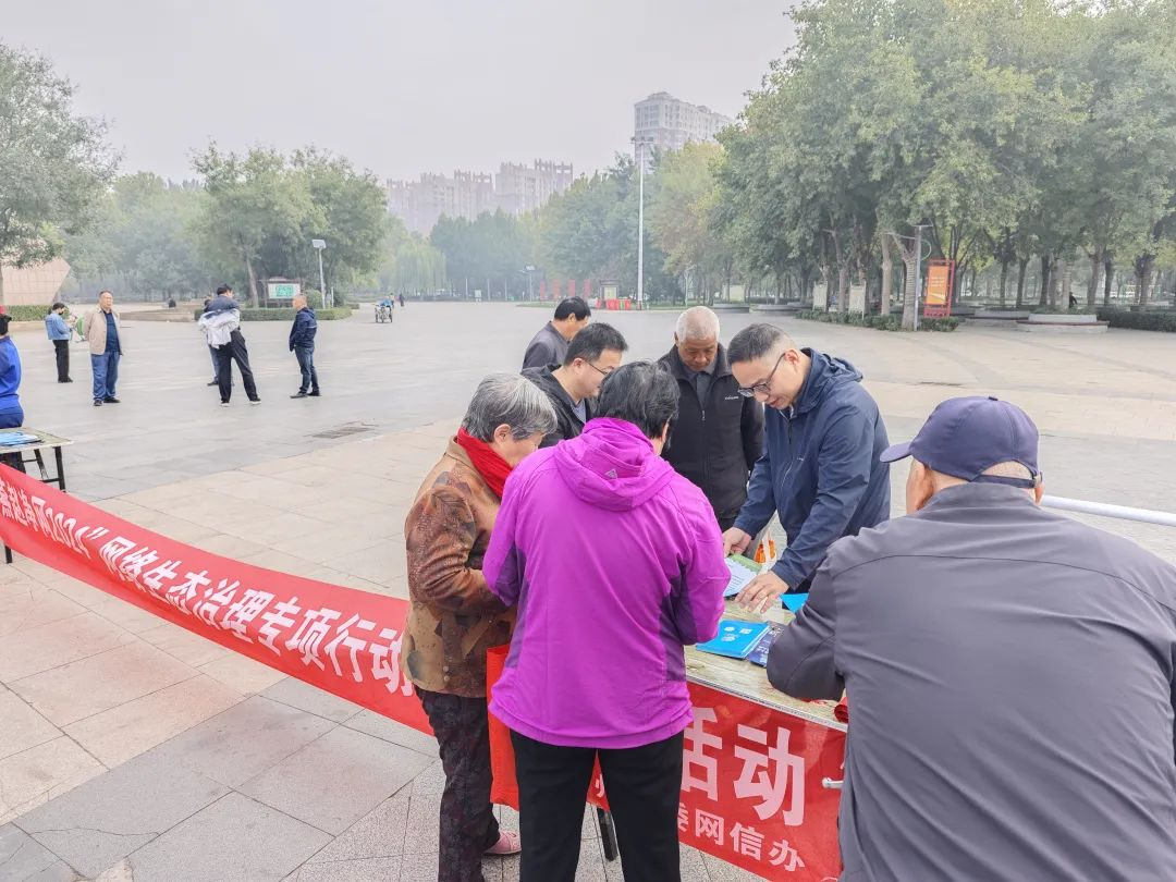 晋州市启动“清朗·燕赵净网2024”主题宣传活动 共筑网络文明防线