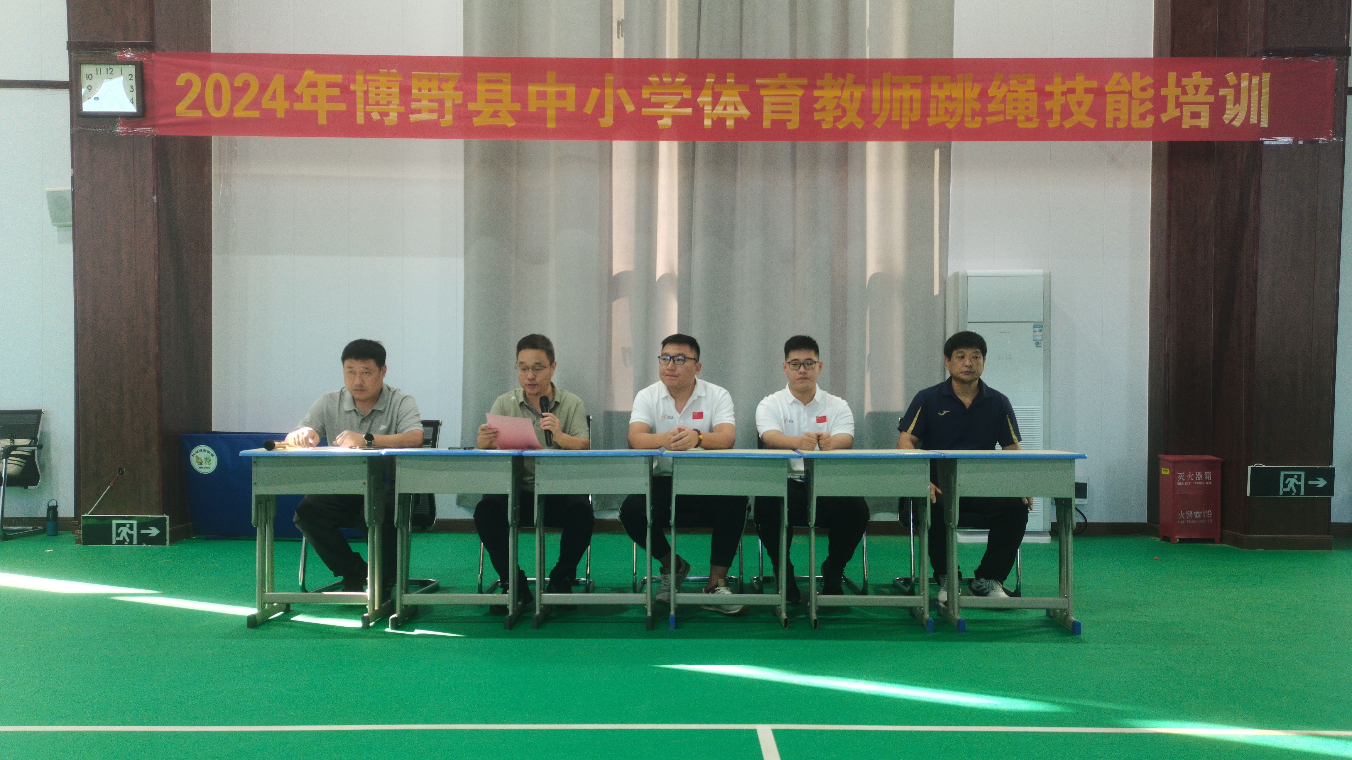 保定博野:开展中小学体育教师跳绳技能培训