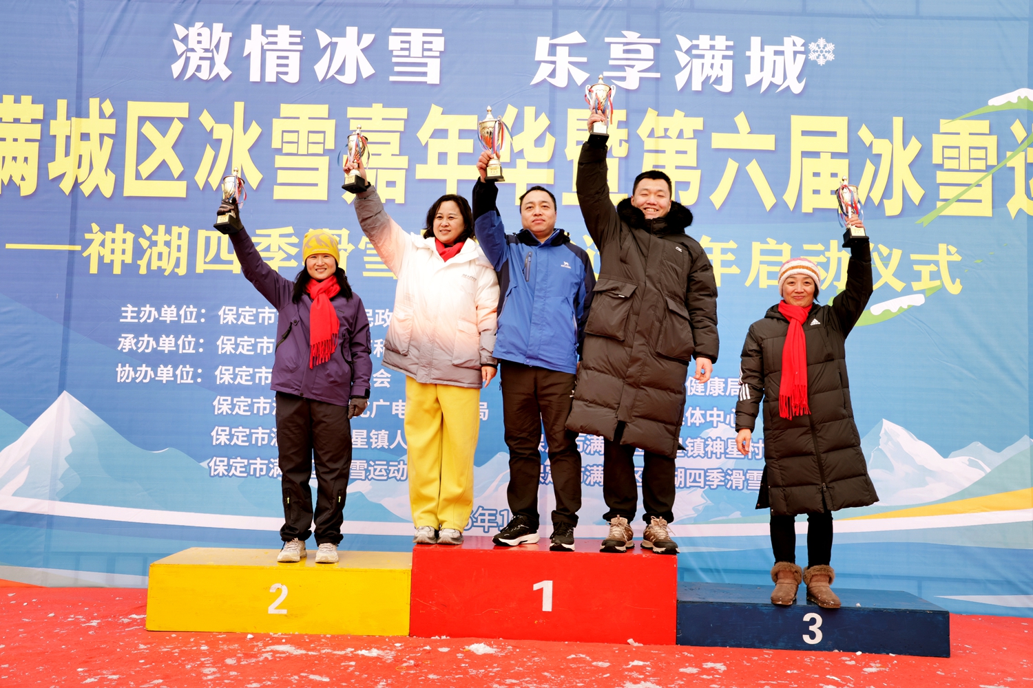 图片默认标题_fororder_颁奖环节 摄影 陈占良