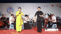 河北高阳举行河北梆子名家演唱会