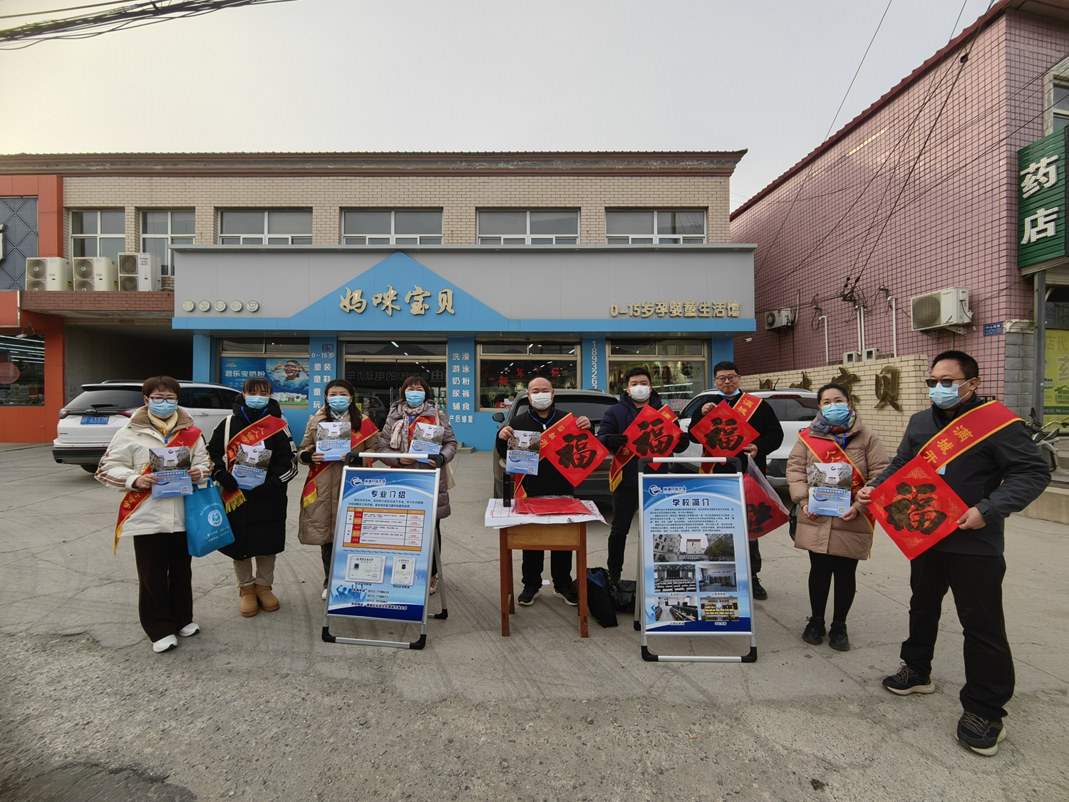 保定市满城区：招生赶大集 送福进万家