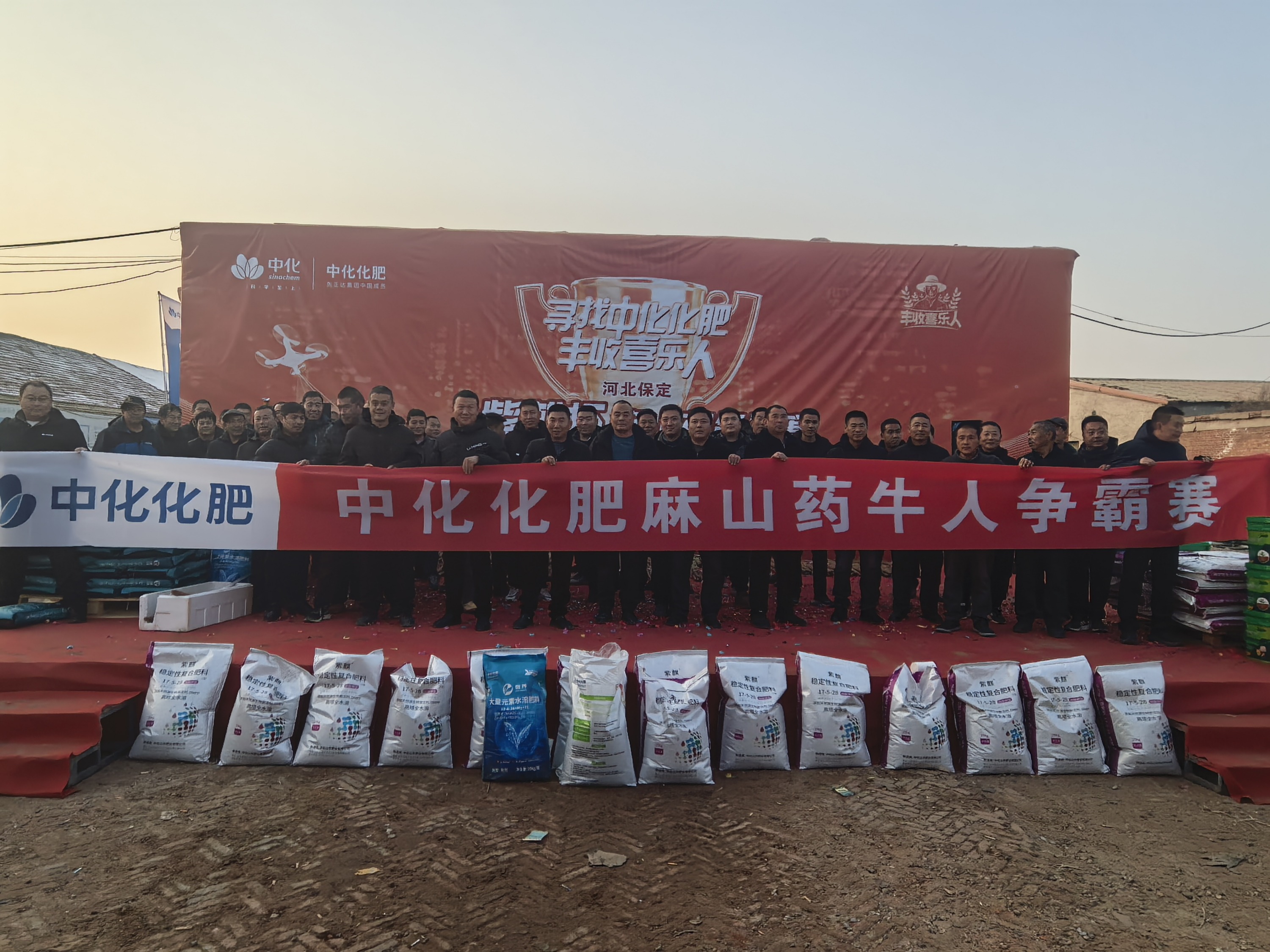 河北蠡县：田间摆擂！麻山药争霸赛赛出品质与丰收​_fororder_0001：麻山药牛人争霸赛现场