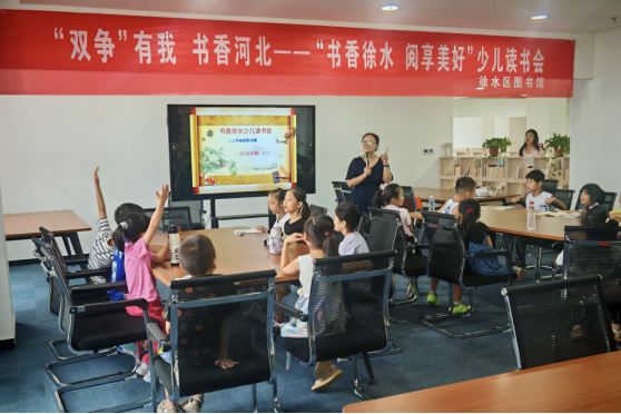 保定徐水：群众文化活动燃动爱国主义热潮_fororder_保定徐水：群众文化活动燃动爱国主义热潮117