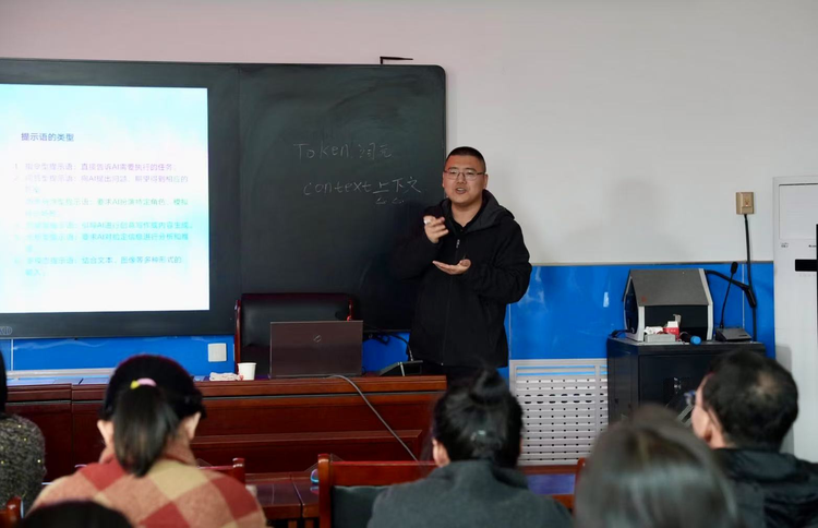 沧州渤海新区黄骅市南大港产业园区名师工作室人工智能教研专题培训_fororder_图片 2