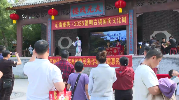石家庄市鹿泉区：双节文旅市场热力十足 多元体验活力迸发_fororder_石家庄市鹿泉区双节文旅市场热力十足多元体验活力迸发2163