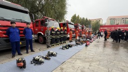 保定市满城区启动消防宣传月活动