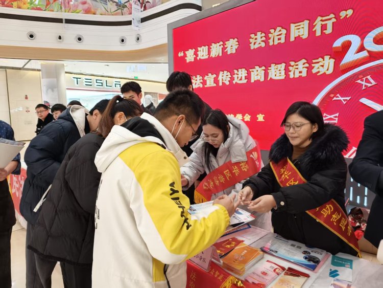 法治集市闹新春！裕华区司法局联合多部门携新治安管理处罚法“摆摊送福”_fororder_微信图片_2026-01-21_160813_212