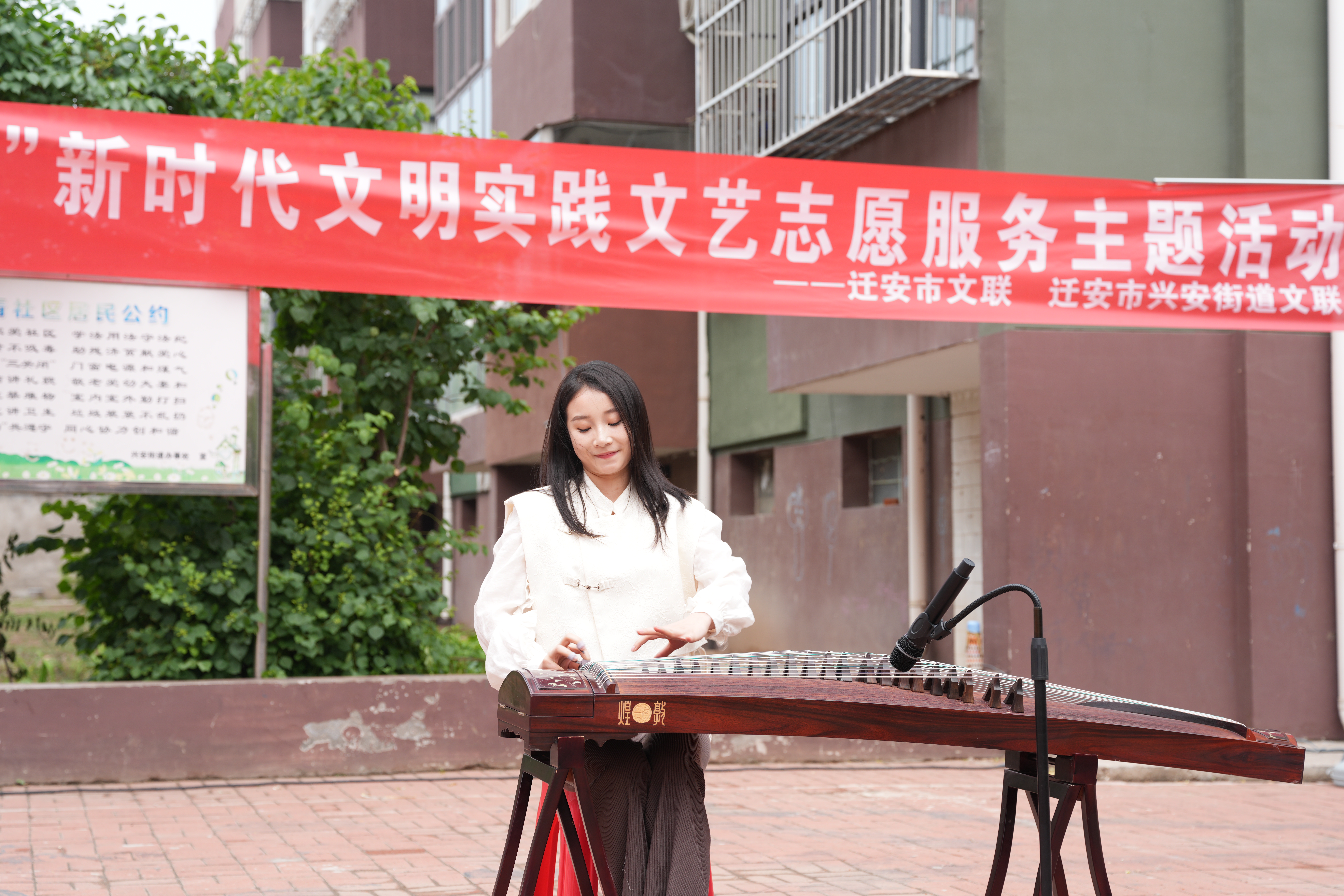 河北迁安：文艺志愿服务进社区暖民心_fororder_5月23日，古筝演奏《女儿情》在迁安市常青社区上演。张泽慧摄.JPG