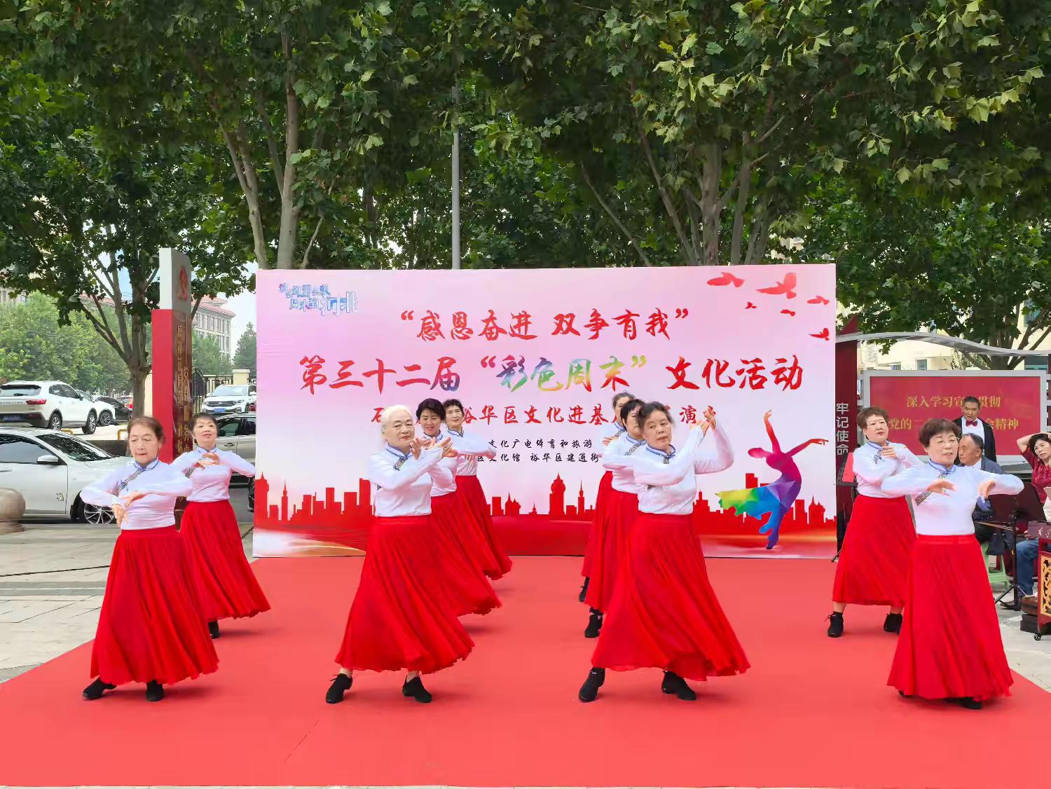 石家庄市裕华区：月满中秋迎华诞 邻里欢歌聚社区_fororder_图片1