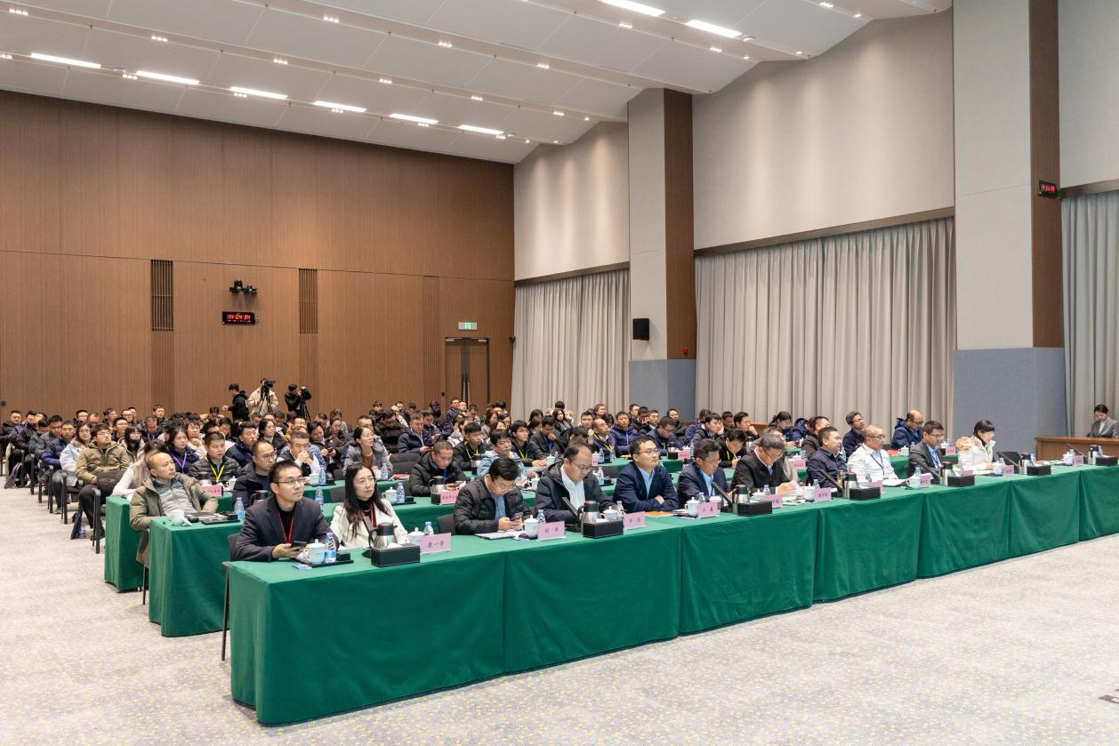 雄安新区召开绿色低碳高质量建设研讨会_fororder_图片 3