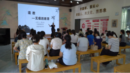 河北曲阳：小爱如雨 教育无痕