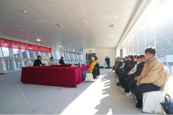 2025年跳台滑雪青少年训练营在涞源国家跳台滑雪训练科研基地开营_fororder_2025年跳台滑雪青少年训练营在涞源国家跳台滑雪训练科研基地开营终稿(1)(1)(1)881