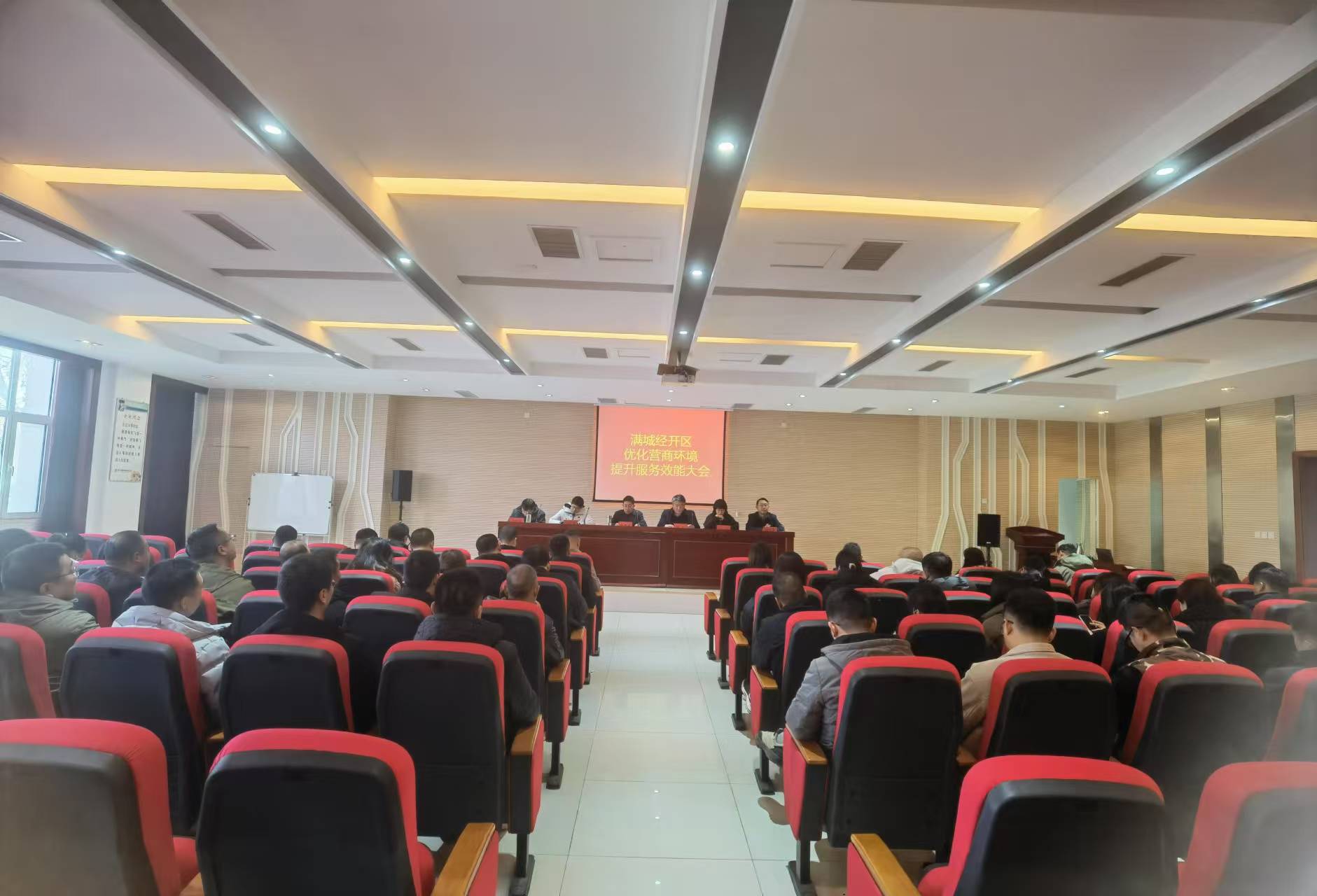 保定市满城区：优化营商环境 提升服务效能