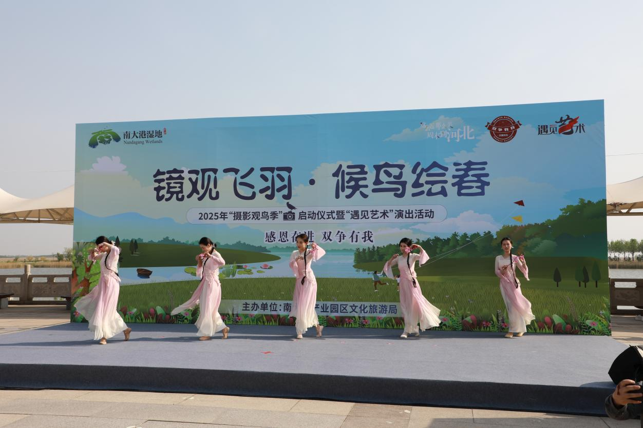 镜观飞羽 候鸟绘春——南大港湿地2025年摄影观鸟季精彩启幕_fororder_图片2