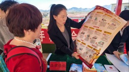 河北顺平：“义诊+普法”服务群众零距离