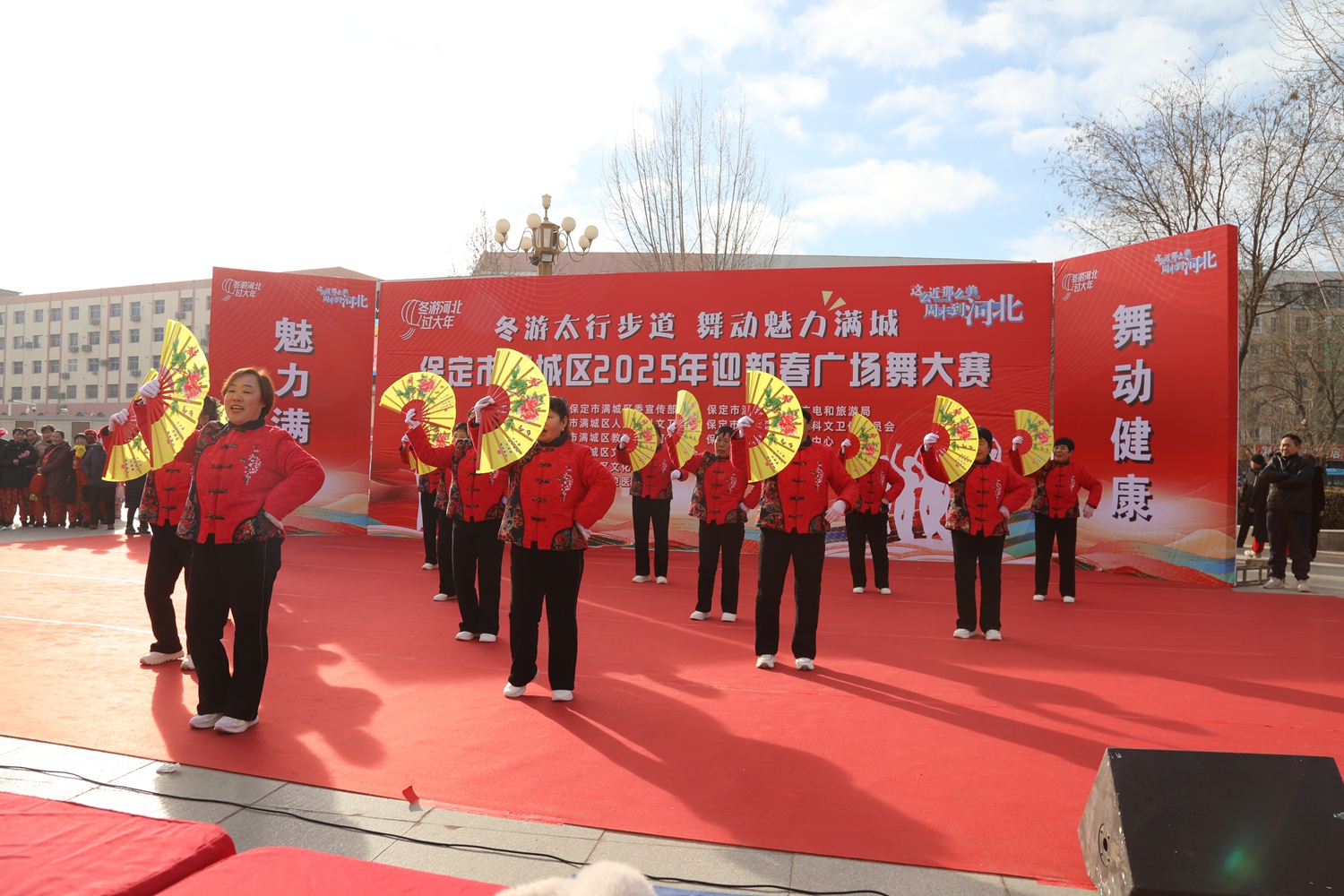 保定市满城区：冬游太行步道 舞动魅力满城