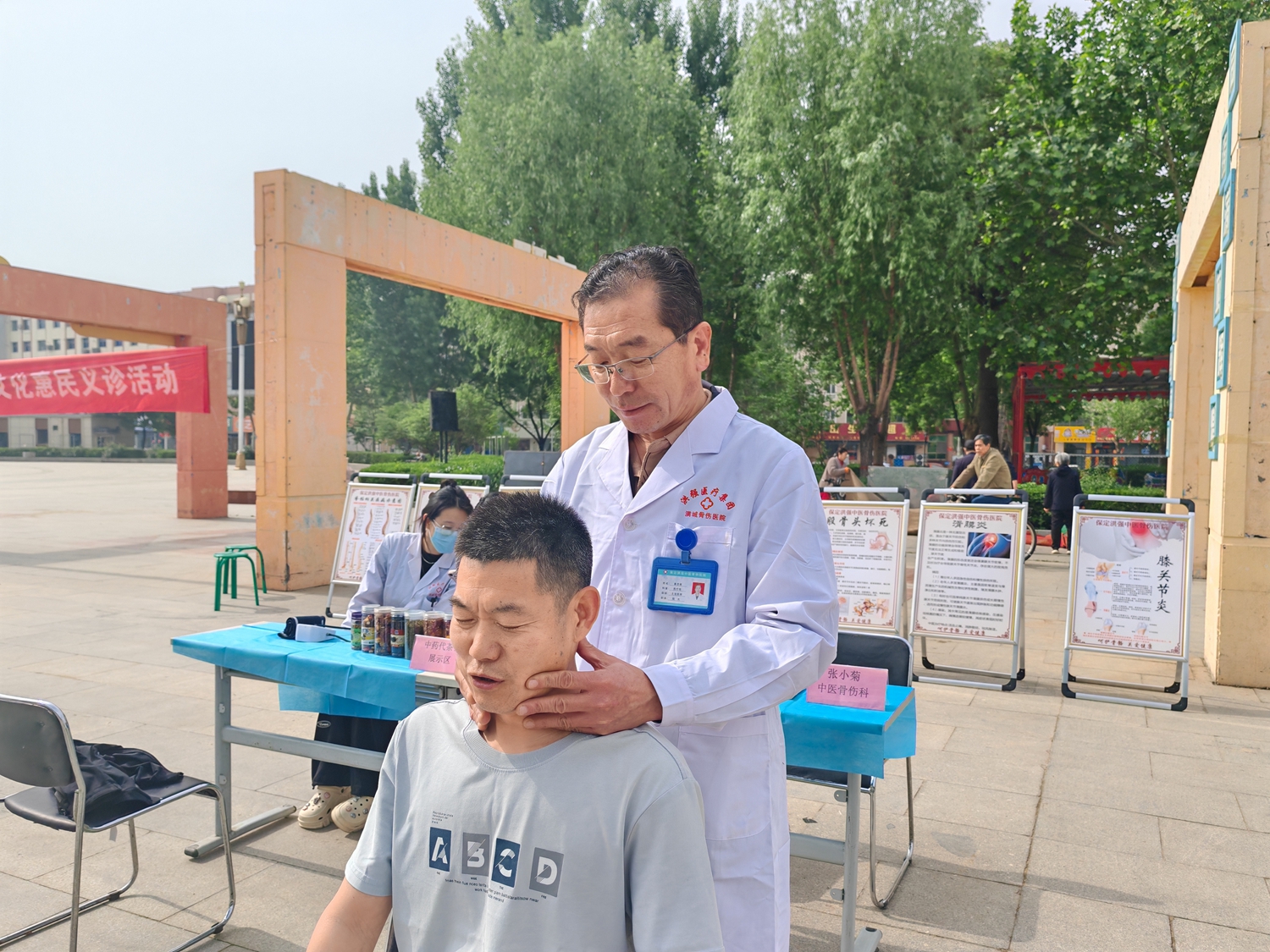 保定市满城区“百场中医药文化市集”正式启动_fororder_名中医现场为市民进行颈肩按摩康复治疗 摄影 史琴
