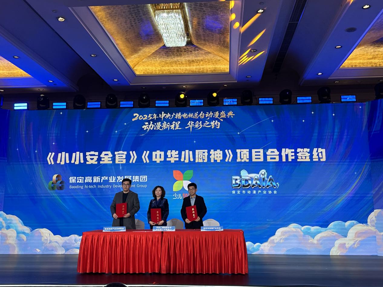 保定：打造北方动漫制造基地_fororder_image005